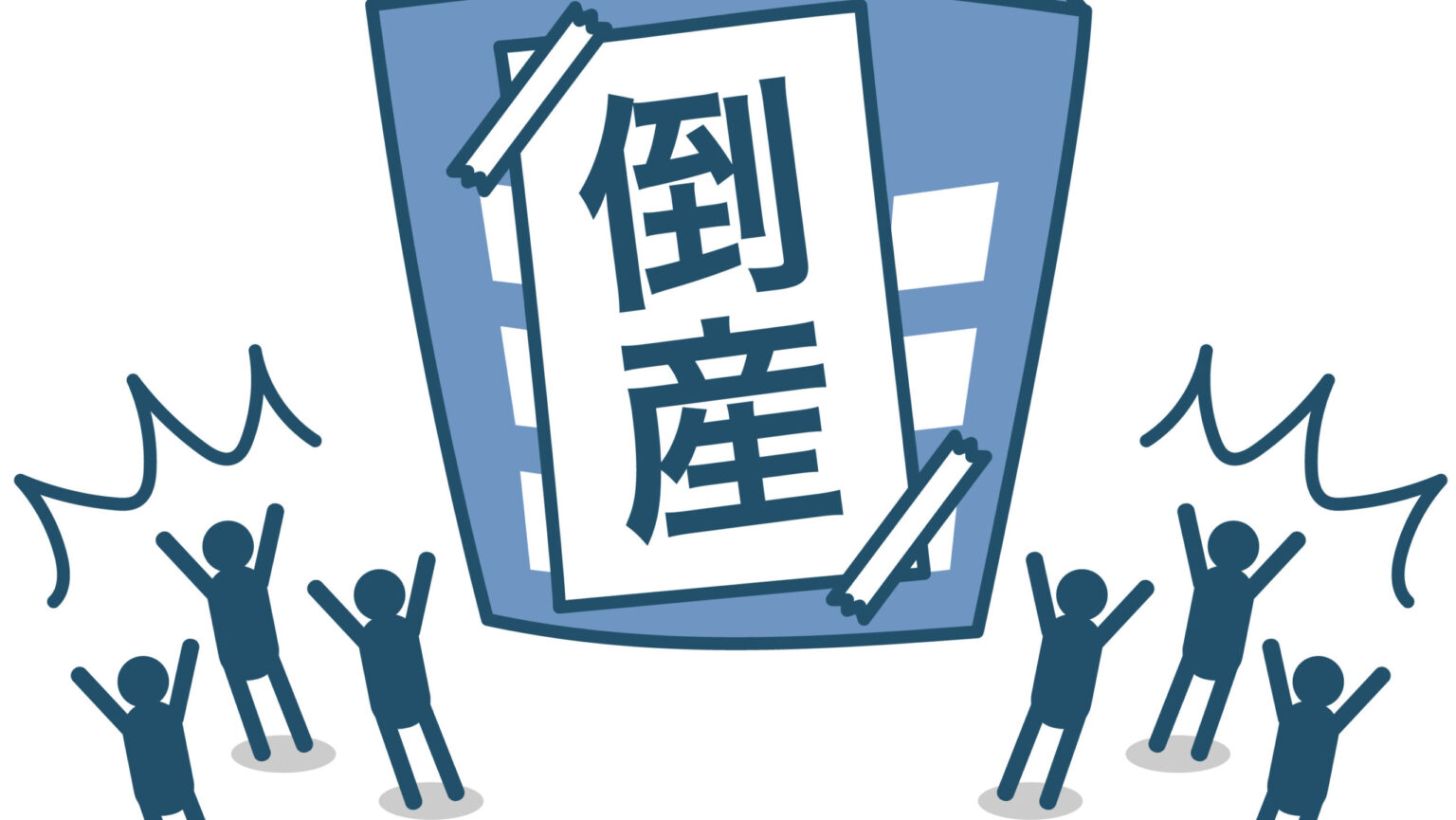 予測のズレ（意外な事態）が起きたときの驚きを示すイラスト